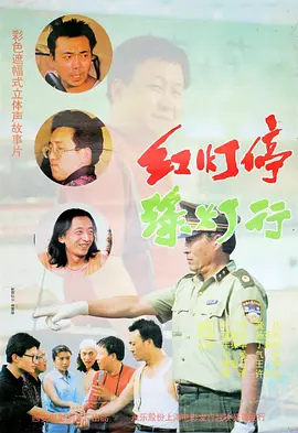 伊人丁香
