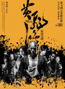 伊人丁香